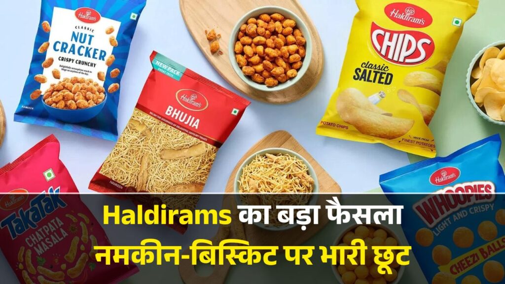 Haldirams Big Decision