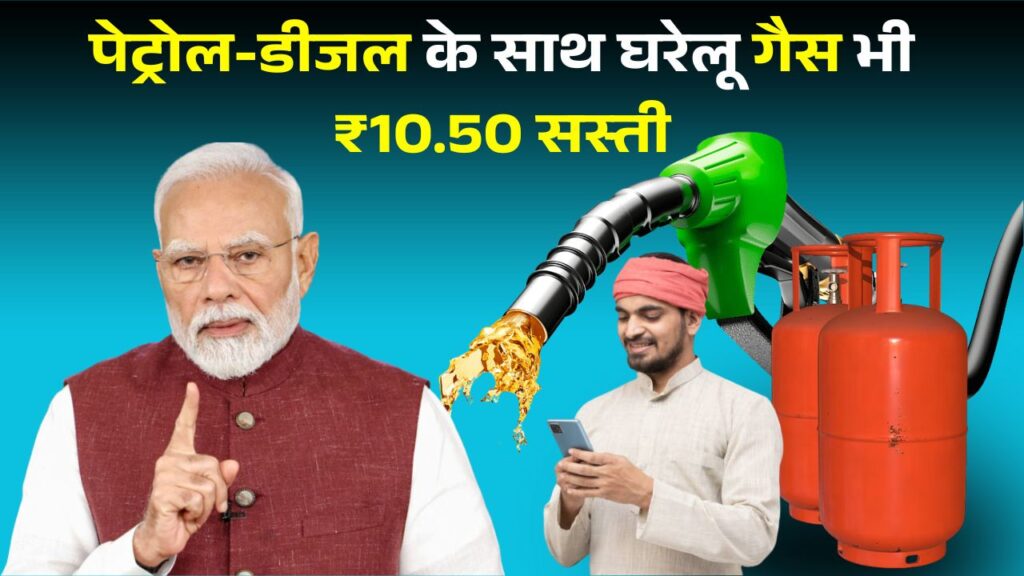 Petrol Diesel Gas Price