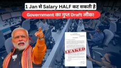 सैन्यकर्मी की पत्नी को विशेष पारिवारिक पेंशन देने में लग गए 45 साल, केंद्र सरकार को दिल्ली HC से झटका